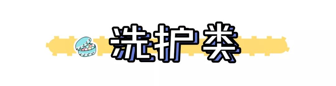 最好用的空瓶系列,超级好用的空瓶推荐