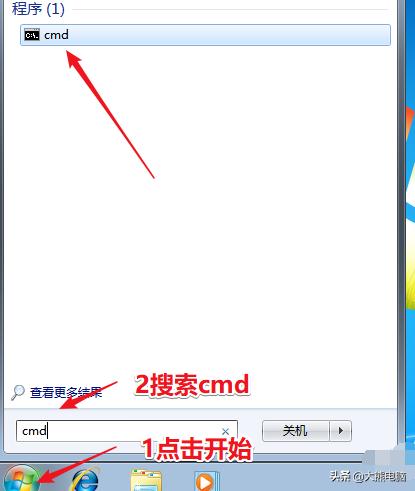 怎么查看win7激活,win7必须今天激活