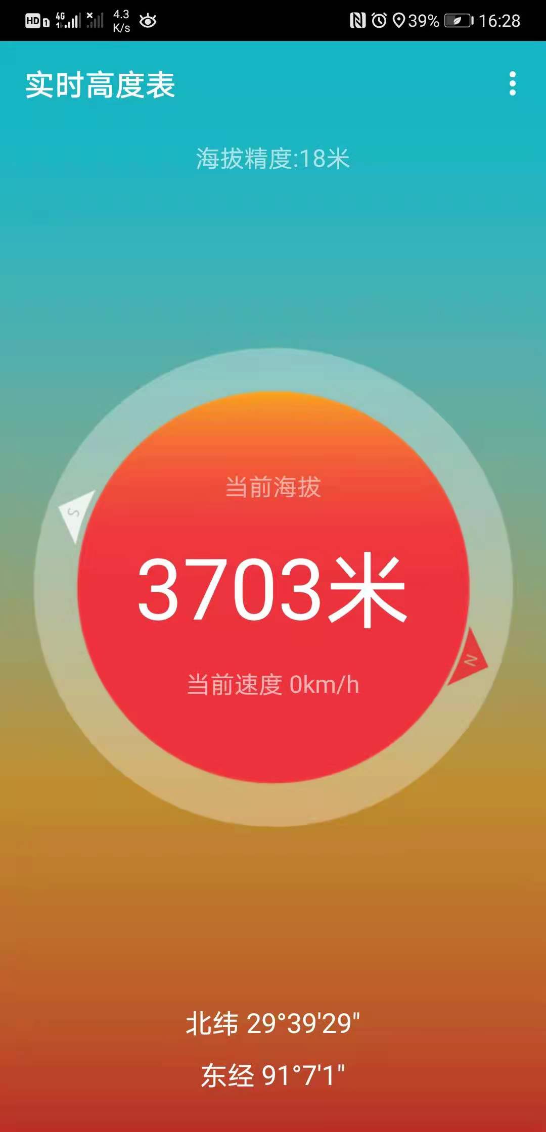 原来西藏的美景在藏西,去一趟西藏吧