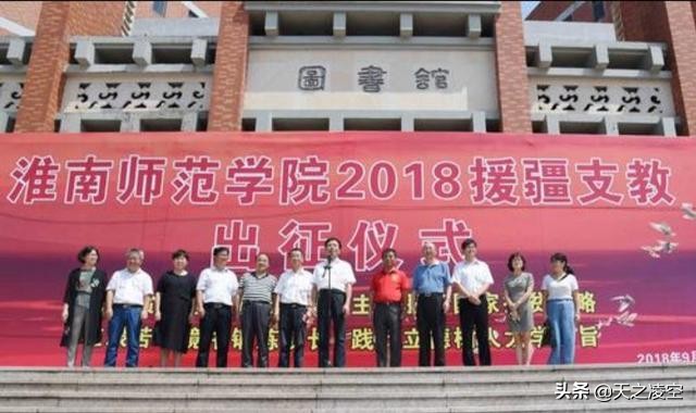 淮南师范学院介绍简介,淮南师范学院位置