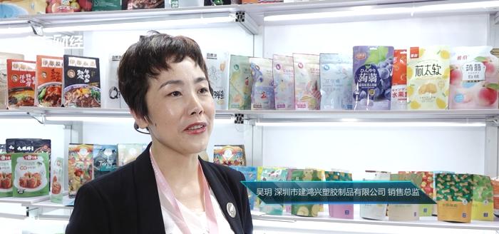 深圳建鸿兴塑胶制品有限公司,建鸿兴塑胶制品有限公司