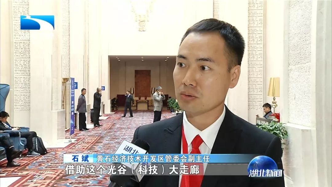 聚焦2019华创会丨汇聚“芯力量”发力“新材料”