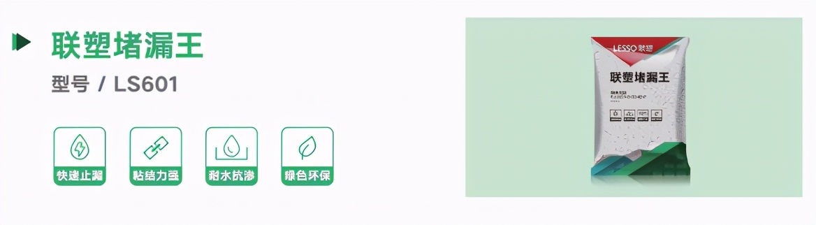 漏水墙面起皮起碱自己处理,起泡漏水