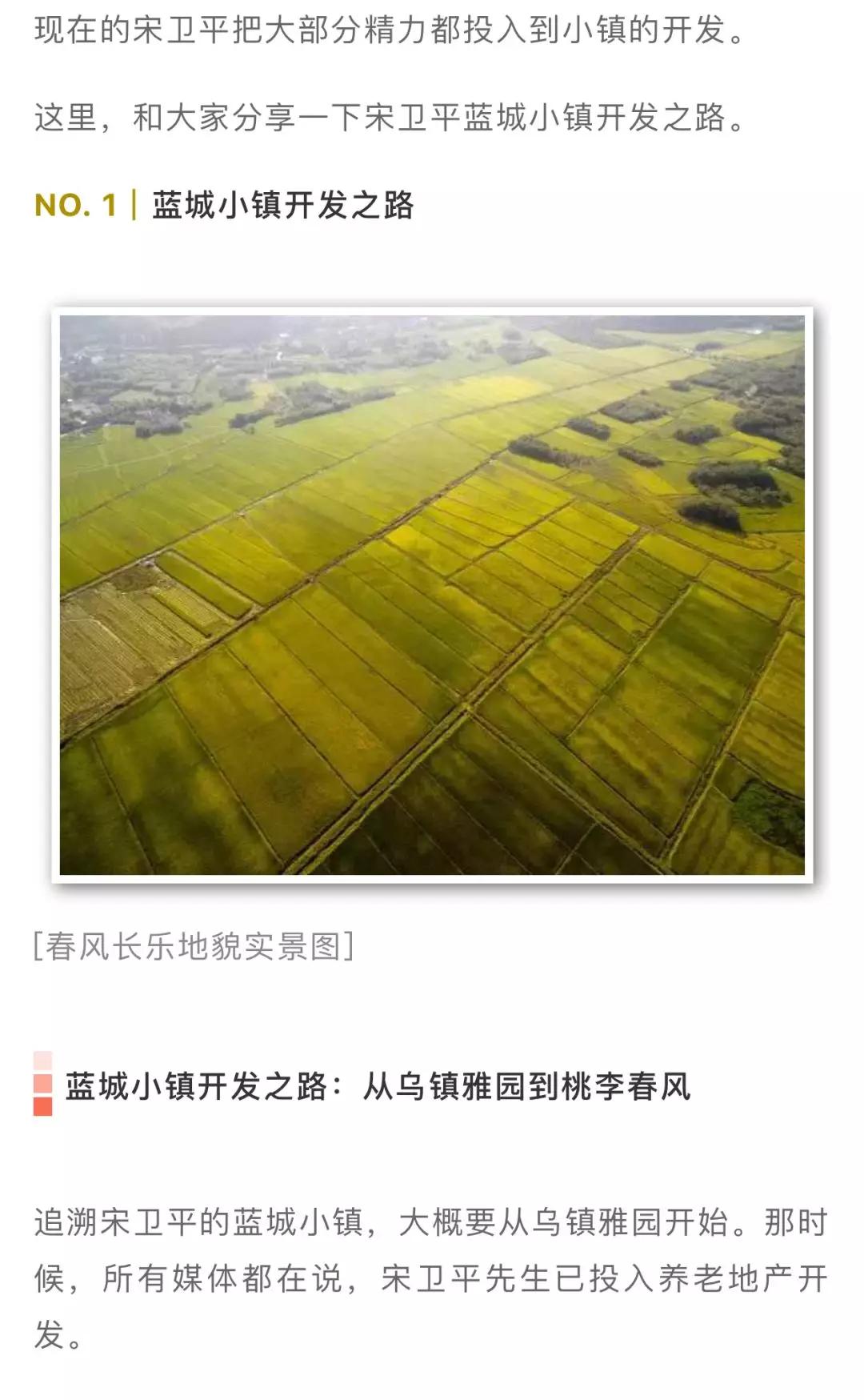 乌镇养老雅园,乌镇雅园养老社区