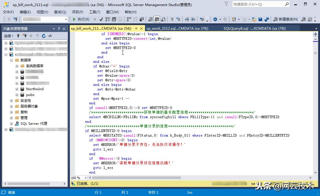 sqlserver数据库管理工具,免费sqlserver数据库管理工具