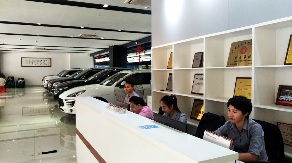 南宁市汽车流通协会,南宁市汽车流通商会