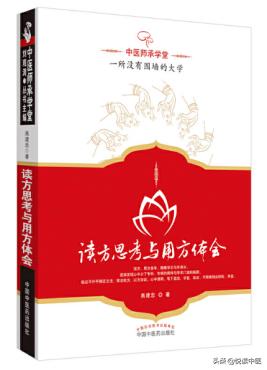 李东垣治疗胃火牙痛,李东垣治头痛药方