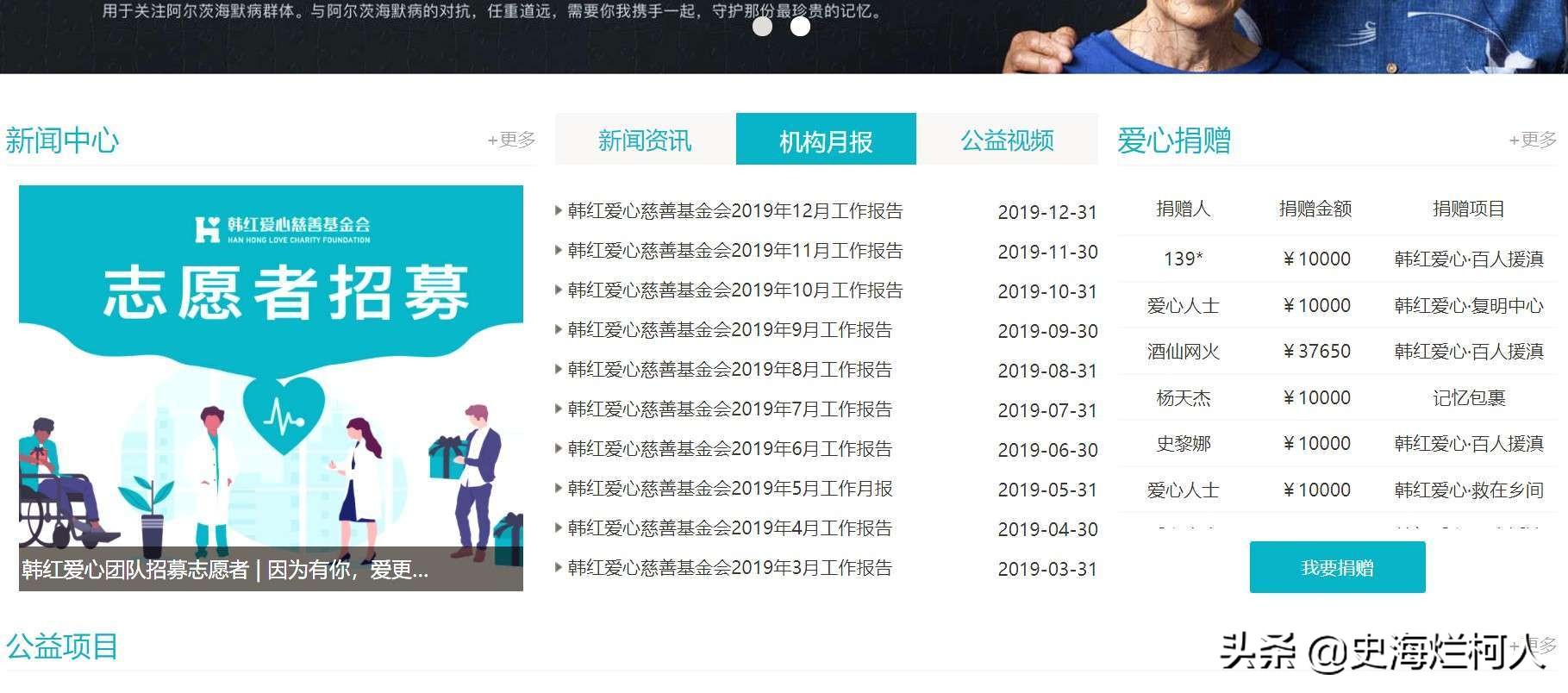 韩红是怎么成功的,韩红为什么这么有名