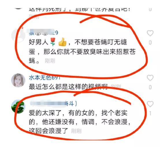 网红拉姆遇害,网红拉姆遇害细节