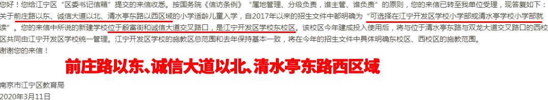 北小报名时间,北小开学