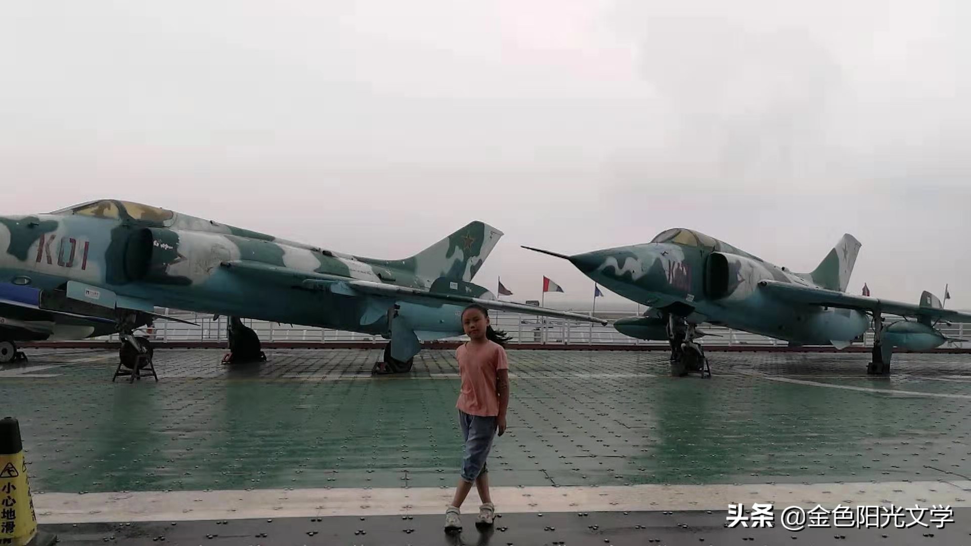 海上巨无霸航空母舰,航空母舰的小史
