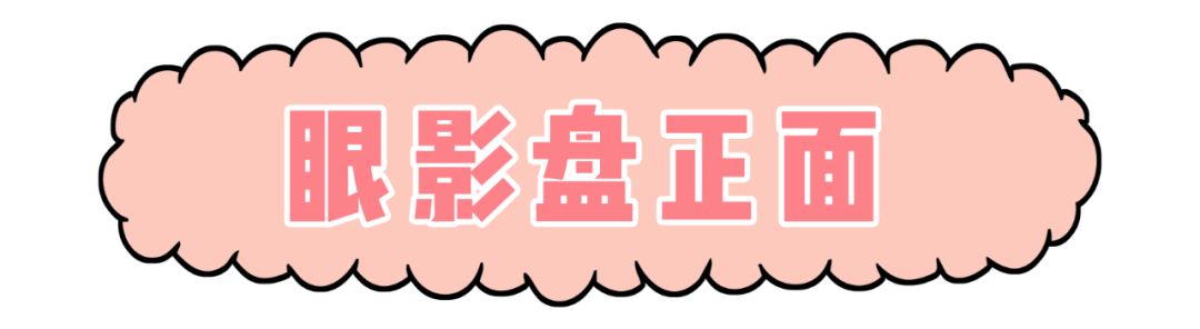 鉴别|你花高价抢到的Colorpop,居然可能是假货