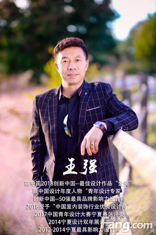 世茂杯——庭好的幸福人居设计大赛导师专访