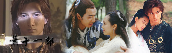 那些年我们追过的剧600集,那些年我们追过的武侠小说