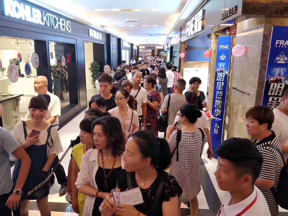 欧亚达家居十一嘉年华,欧亚达家居广场五一活动