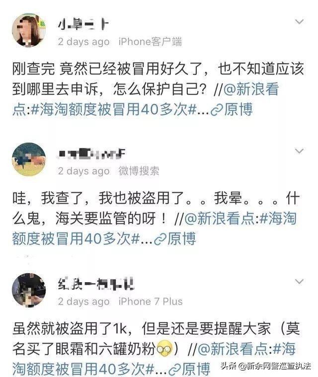 海淘十大防坑技巧,海淘发现错货怎么办