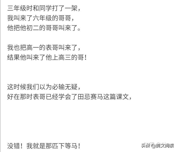 「开心一刻」比尔误把一瓶汽油当酒喝到肚子里了,他很紧张