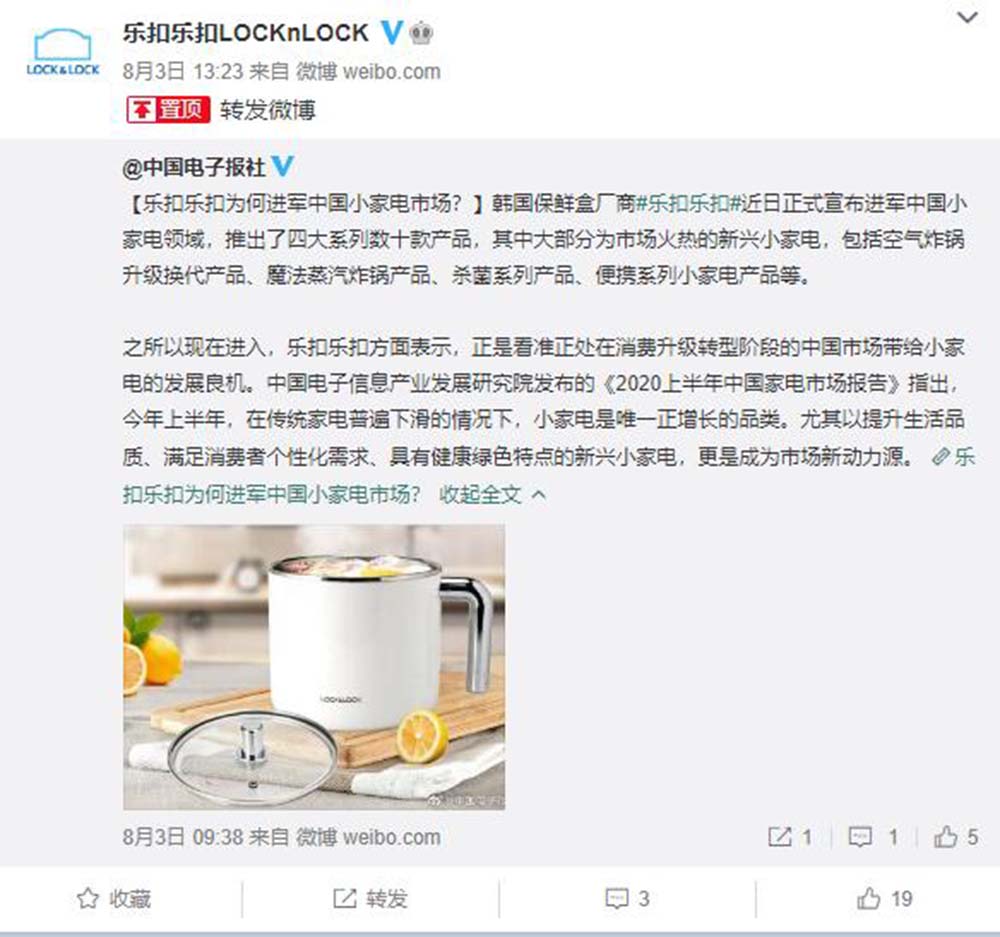 苏宁818首日家电销量,苏宁易购悟空排行榜