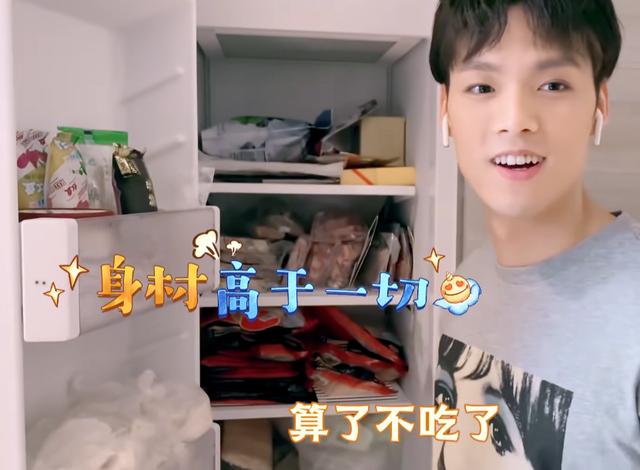 董又霖jeffrey遇见你真好,让青春不枉董又霖