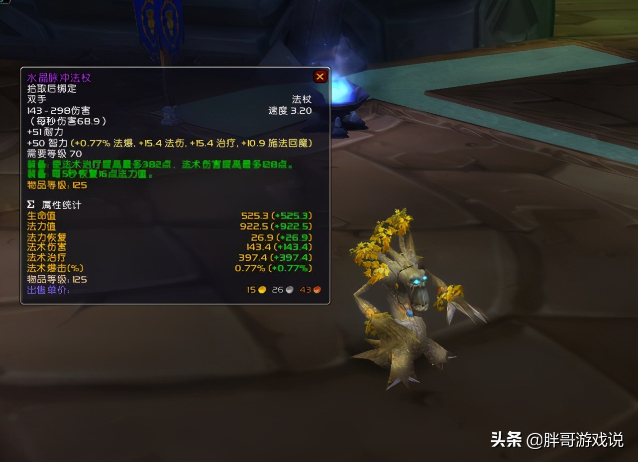 魔兽世界tbc战士p1毕业装备,魔兽世界tbc58级小德升级路线