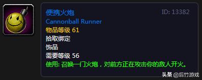 魔兽世界怀旧服值得带的稀有宠物,魔兽世界怀旧服猎人怎么召唤宠物