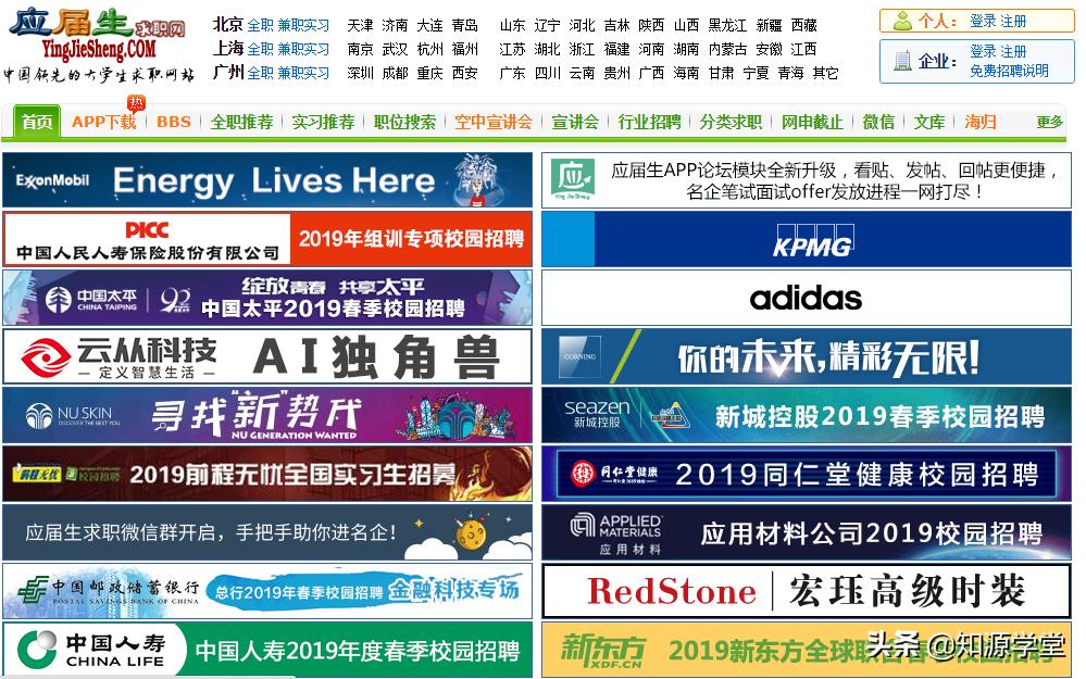 如何用好线上招聘平台招人,如何在招聘平台上找到好工作