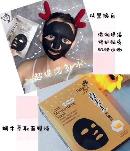 冬季护肤就用WaterAngel水天使泰国面膜