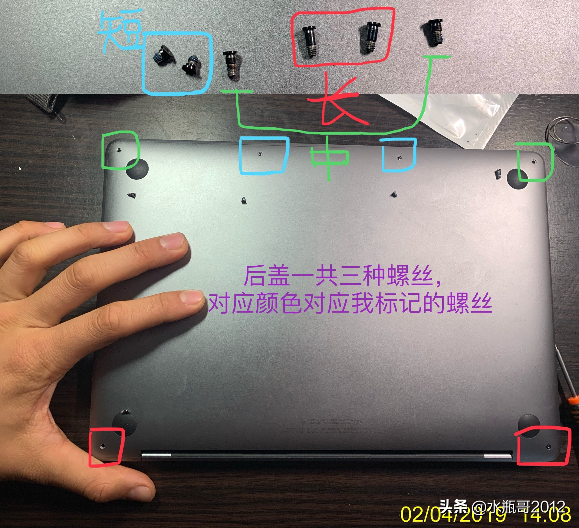 苹果笔记本mbp,苹果笔记本mbp什么意思