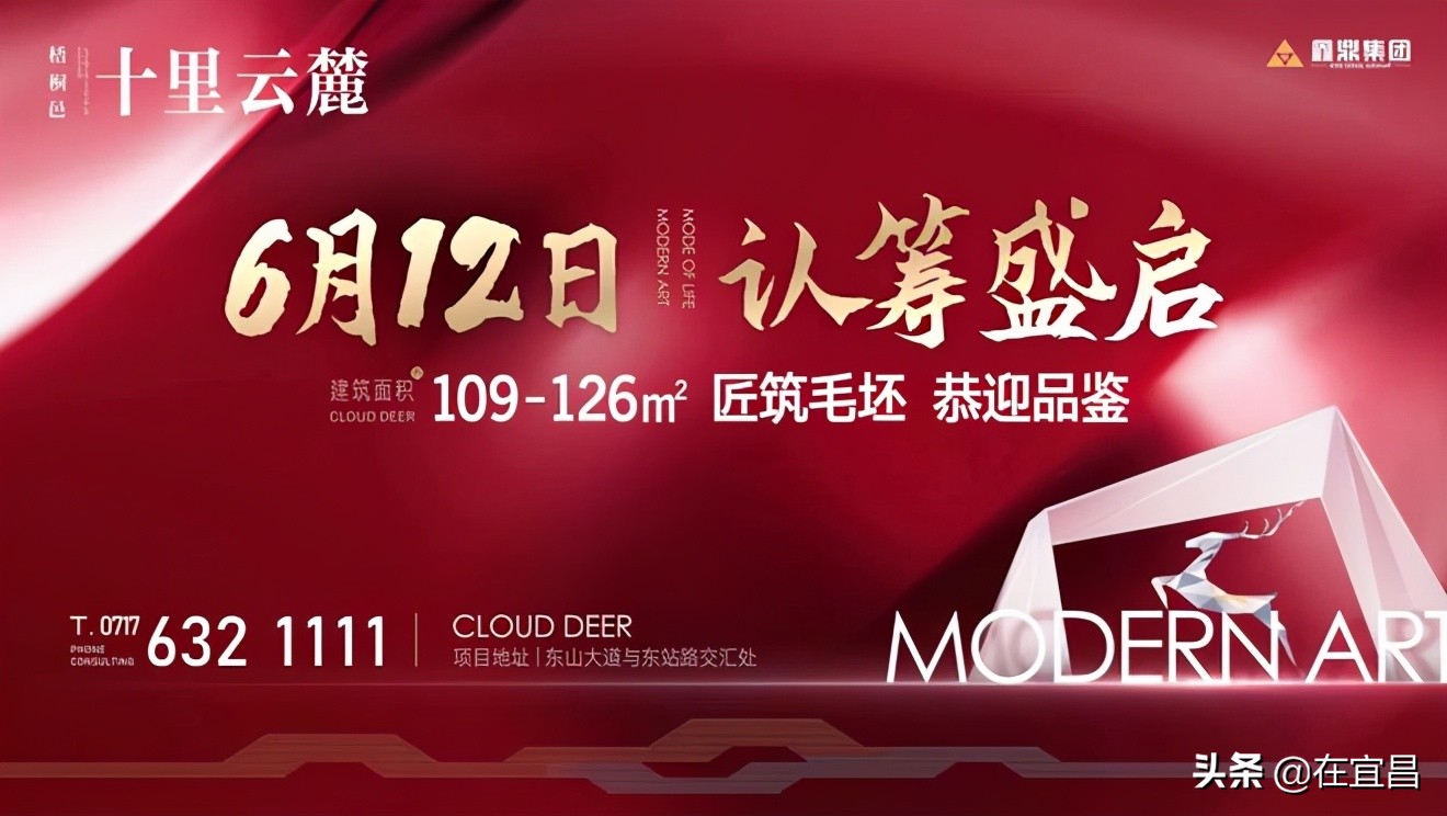 牛！这样的伍家岗，你怎能不爱