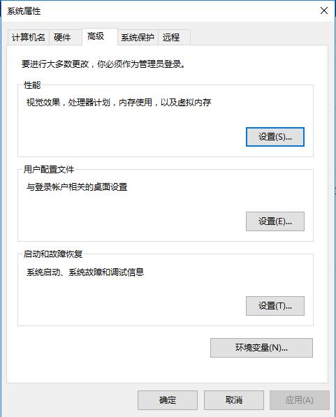还在担心内存不够用？攀升5分钟教你设置虚拟内存！