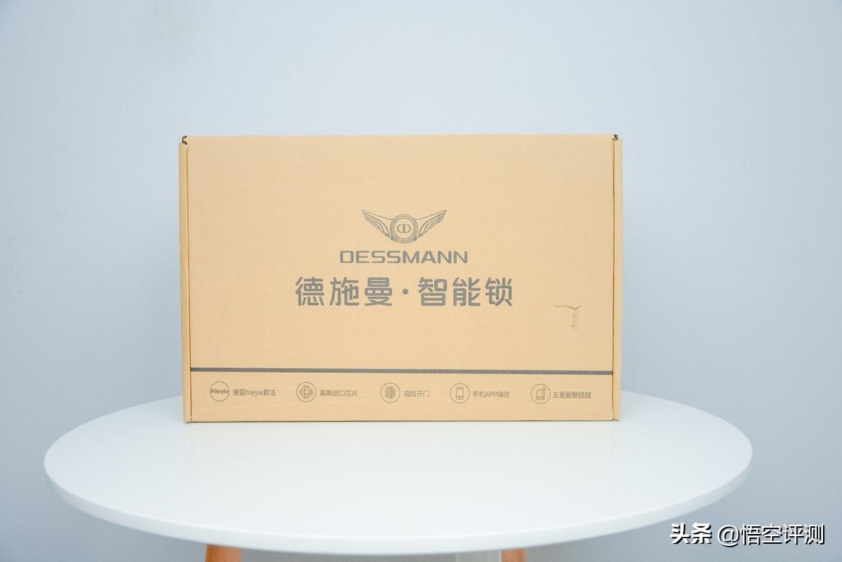 德施曼3d人脸全自动智能锁q50fpro,德施曼智能锁人脸带指纹