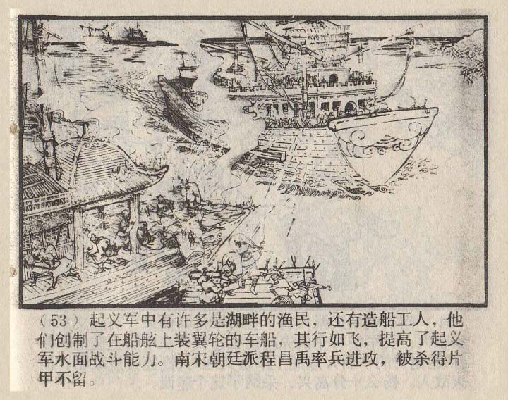 连环画家严启生,连环画最精美的画作