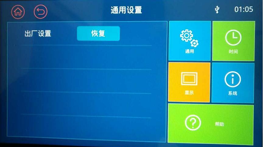 宝骏510怎么开通carplay教程,宝骏510车机怎么升级carplay