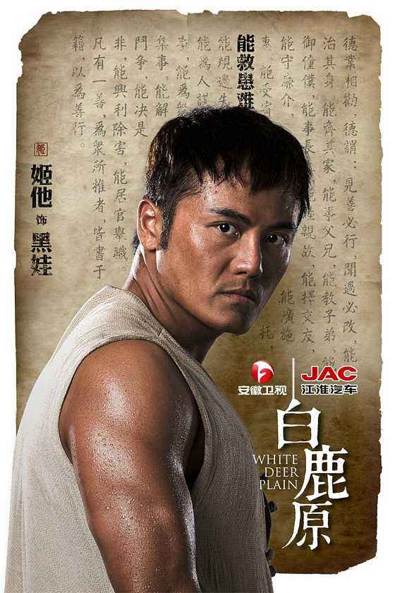 《白鹿原》不光讲诉“泡枣”“困觉”