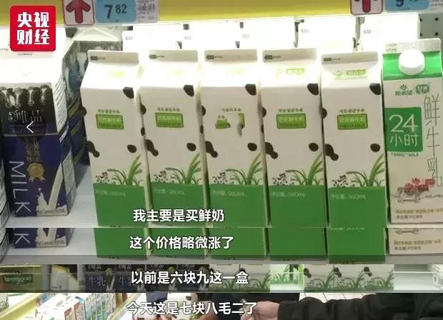 牛奶涨价涨了多少,今年牛奶降价原因