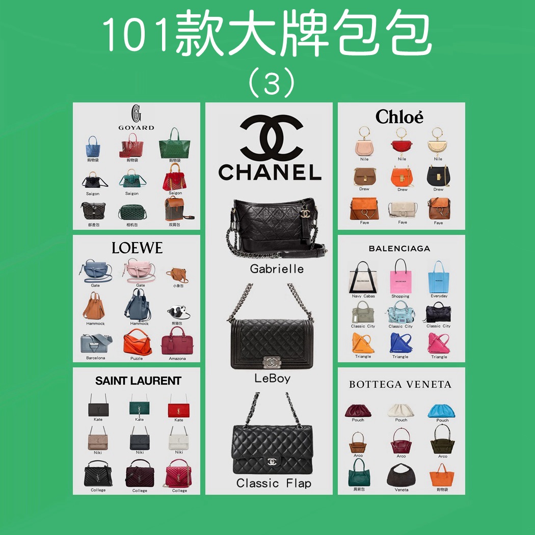 经典款奢侈品包包 (奢侈品包包必买经典款)