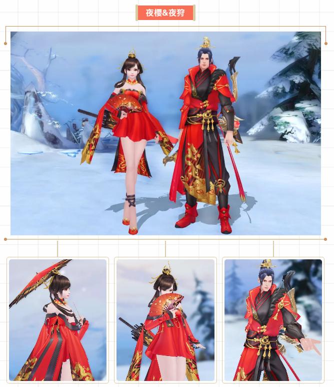 号外！女皇郡主齐齐登临中州，在线开演宫廷大戏？