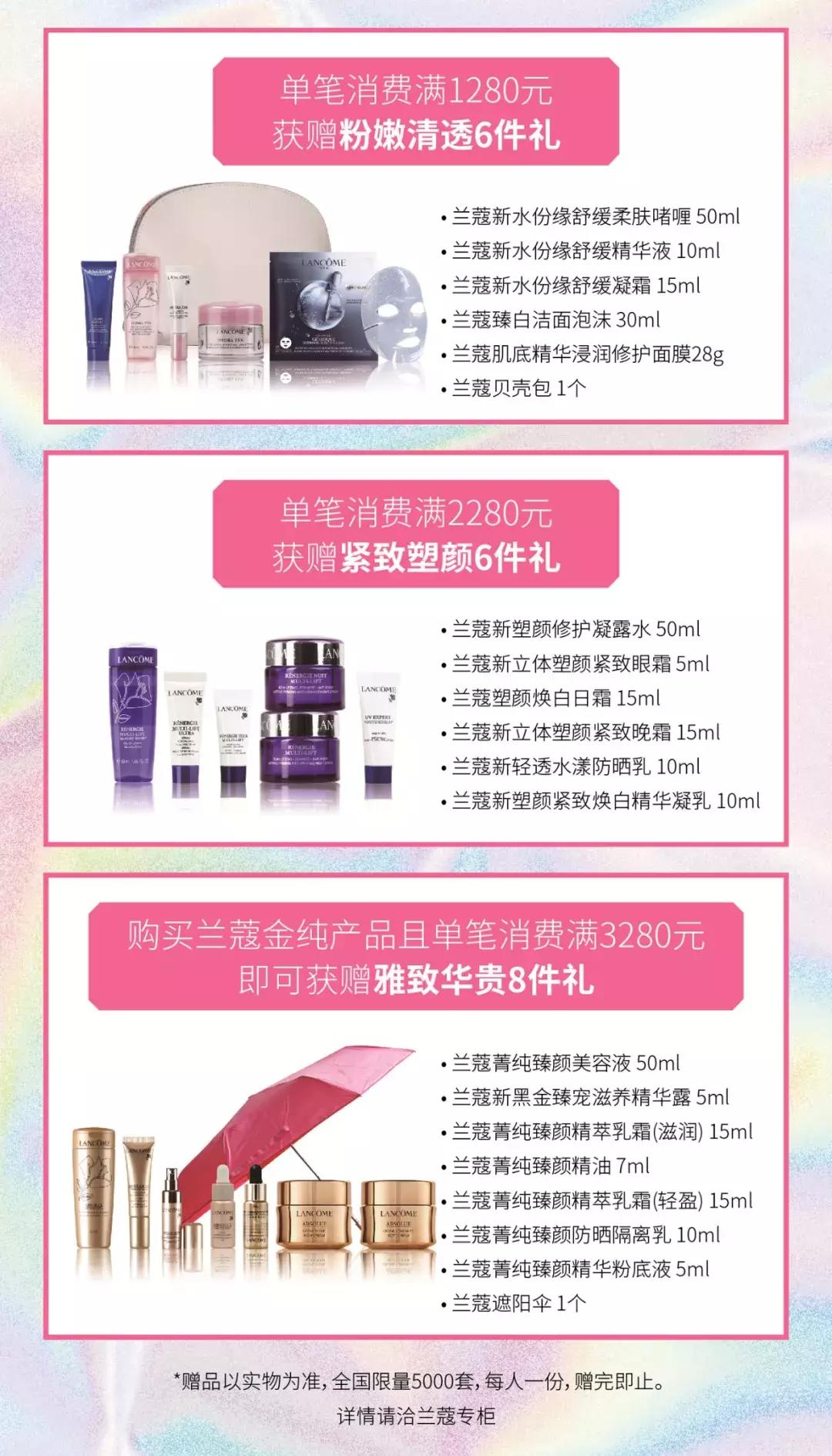 看了一眼最近的天气预报，人都不好了…