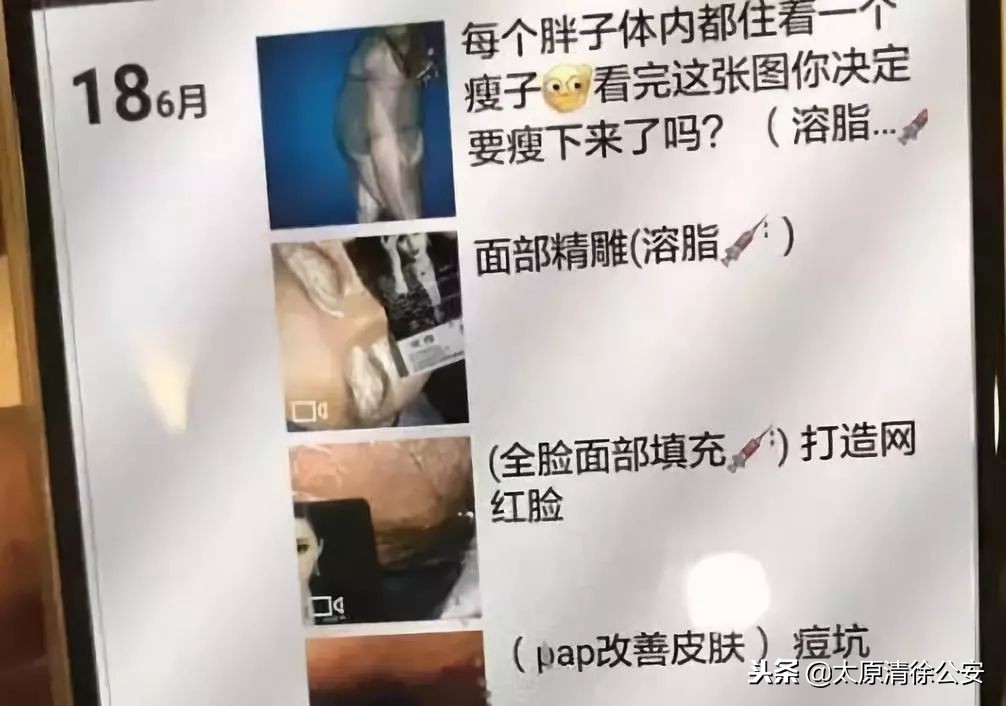 微信朋友圈买东西靠谱吗,注意别买不实用的东西