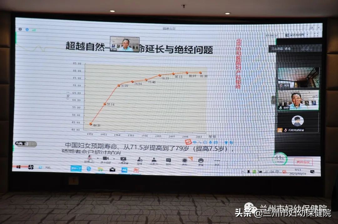 妇科疾病中医适宜技术培训,妇科内镜技术培训证书