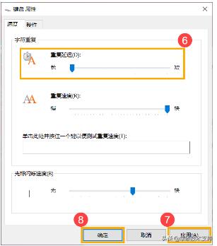 笔记本键盘灯光异常,键盘驱动异常怎么办