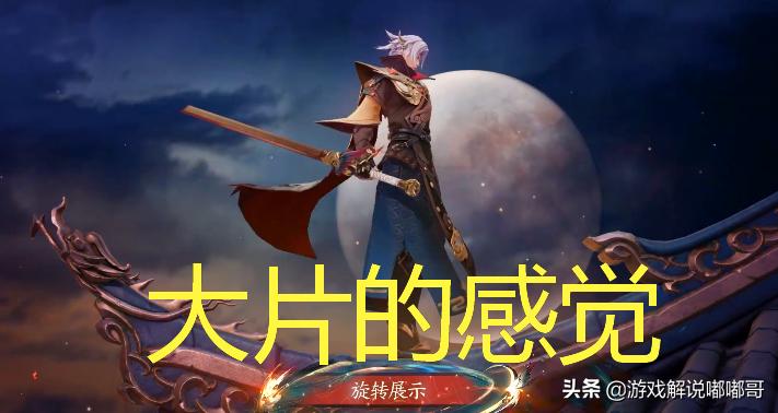 王者曜fmvp奖池,王者曜皮肤对比