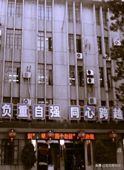 成都攀枝花502电厂工人,攀枝花502电厂生活区照片