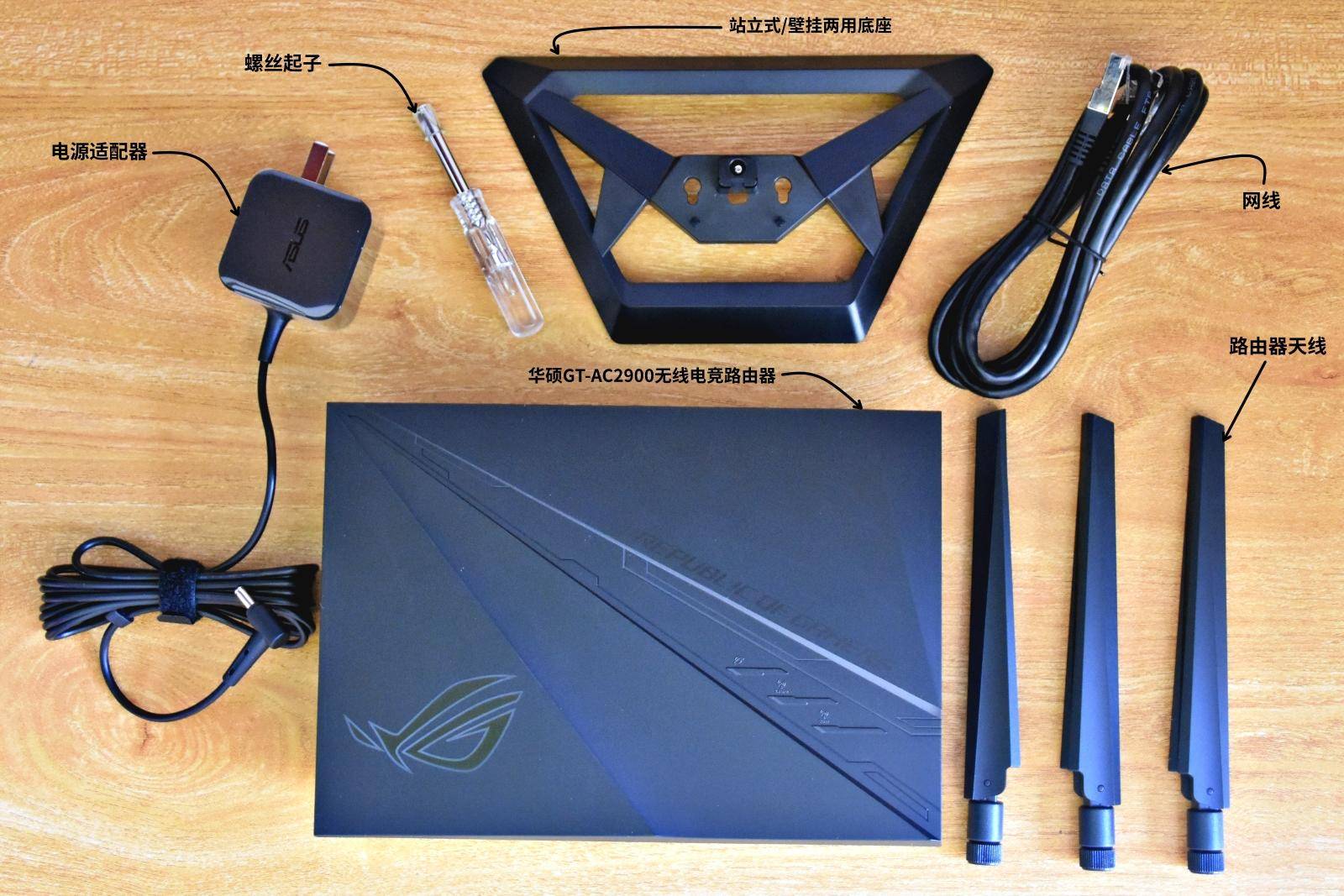 华硕rog路由器延迟高,华硕rog玩游戏不需要加速器