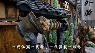 就在市桥!武侠风音乐酒馆来了,卖着60+款地道湘菜!