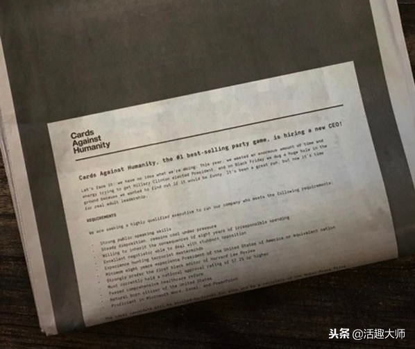 麦当劳和肯德基的奇葩广告,麦当劳搞笑招聘广告