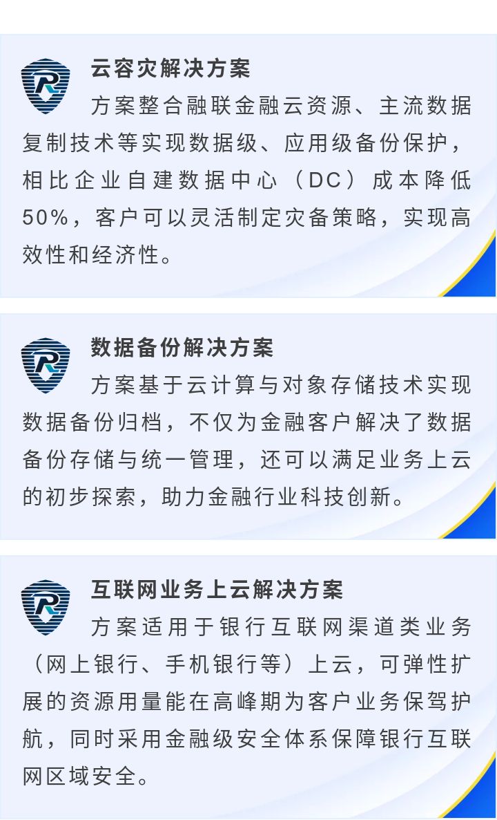 金融贷款公司怎么选,金融机构如何选择