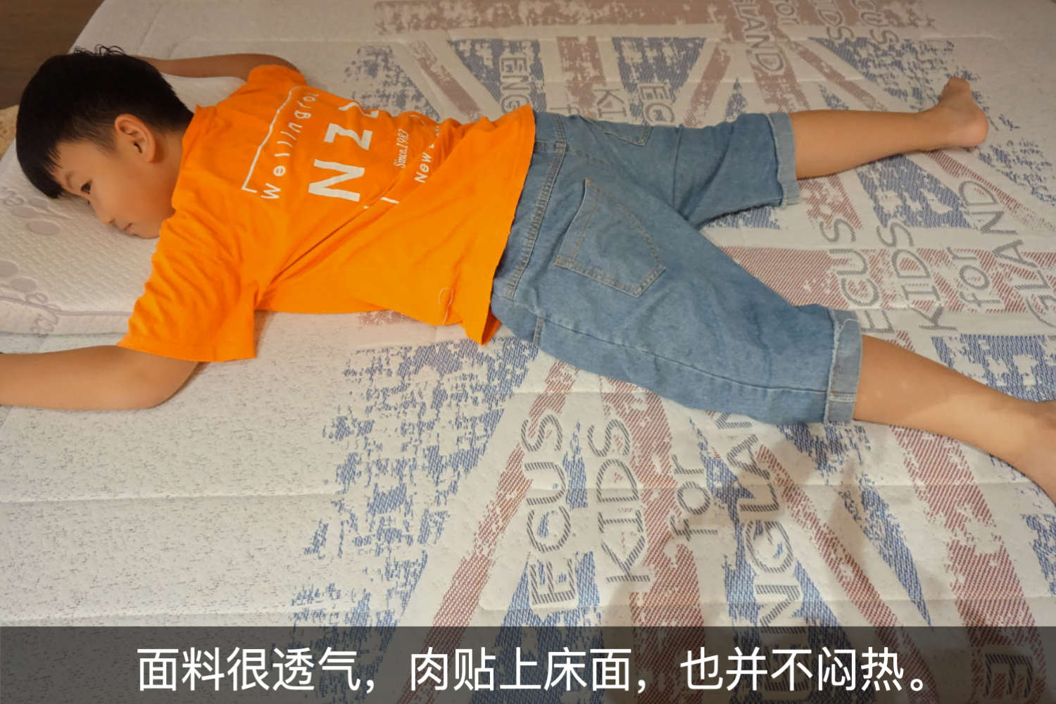 益卡思和舒达儿童床垫哪个好,益卡思儿童床垫