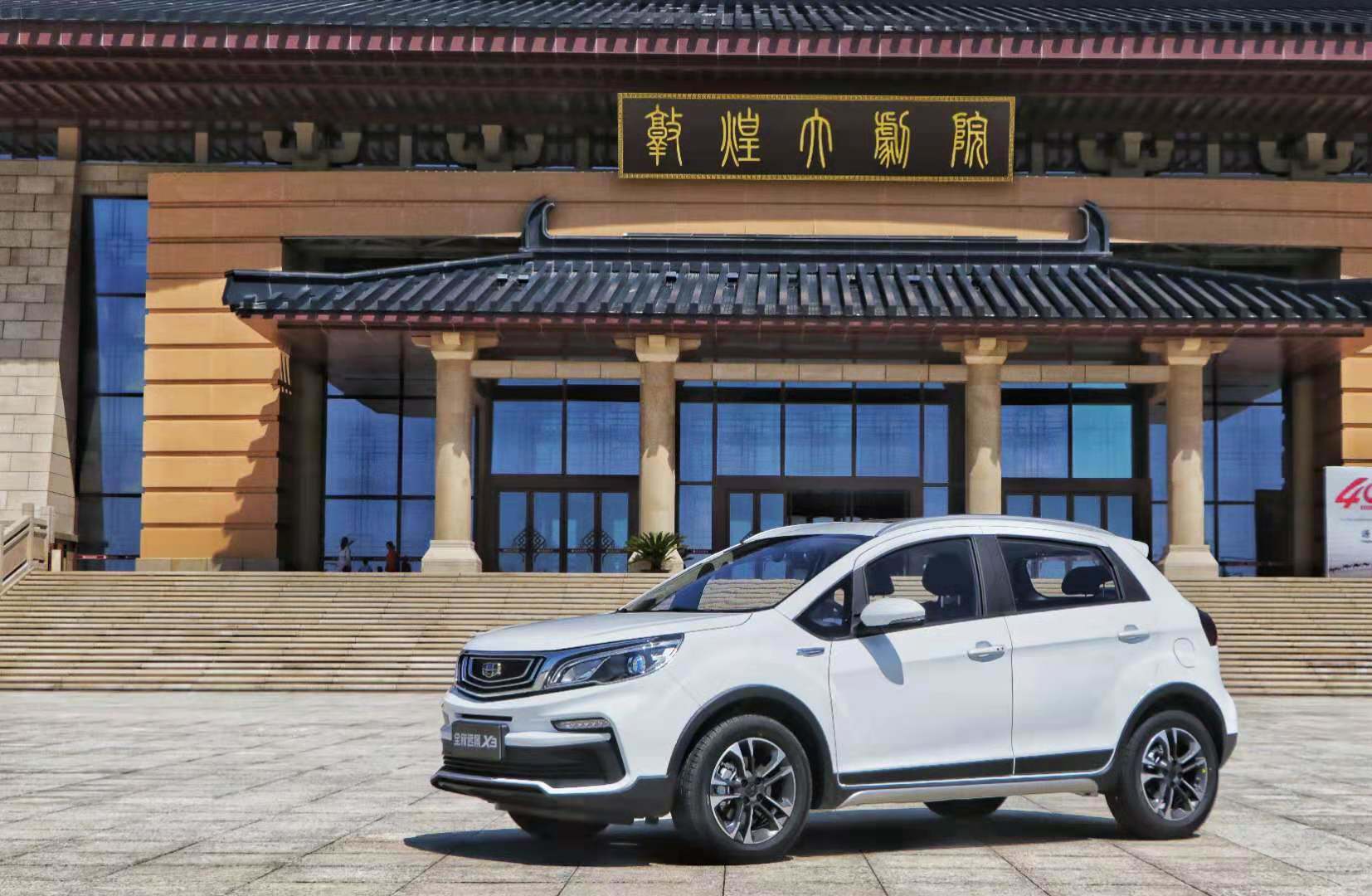 远景x3沙漠之行,看吉利全新远景x3如何征服全地形