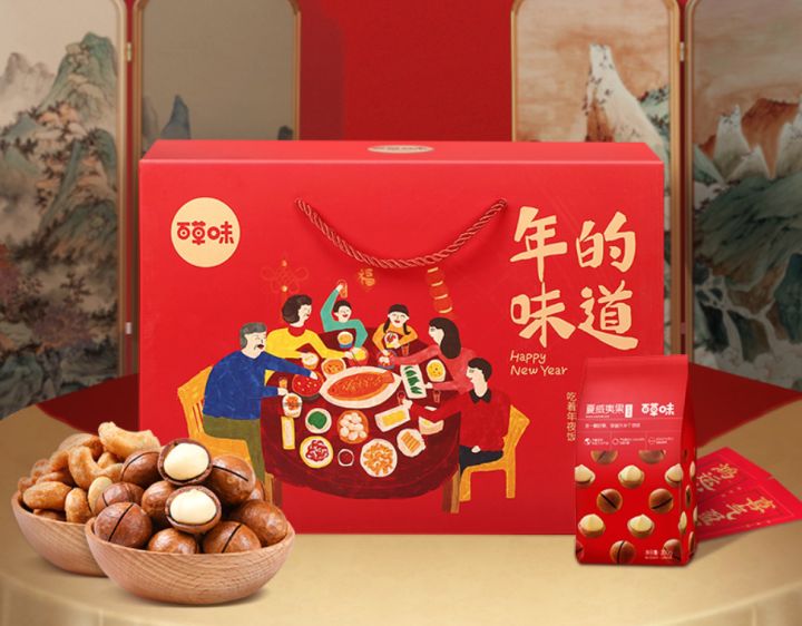 年货推荐的10款零食,盘点十款冬天小零食